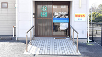 畑薬局大平店の入口