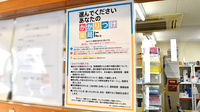 畑薬局大平店のかかりつけ薬局対応
