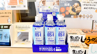 畑薬局大平店の飲食物
