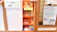 畑薬局大平店の健康食品
