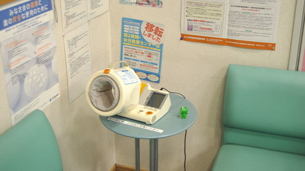 ニック調剤薬局センターの血圧計