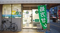 ニック調剤薬局センターの入口