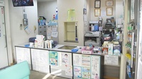 ニック調剤薬局センターの受付/カウンター