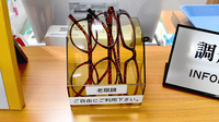 中村薬局日吉店のフリーサービス