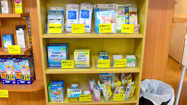 中村薬局日吉店の雑貨品