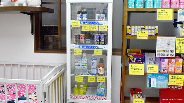 中村薬局日吉店の飲食物