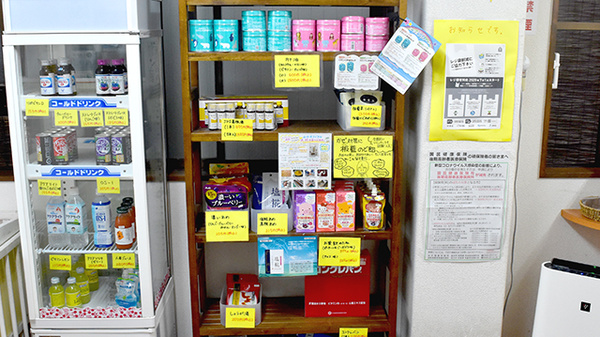 中村薬局日吉店の健康食品