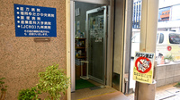 直方スガムラ調剤薬局の入口