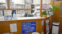 直方スガムラ調剤薬局の受付/カウンター