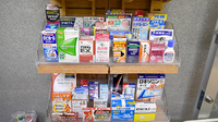 直方スガムラ調剤薬局の一般医薬品
