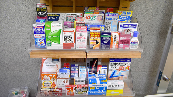 直方スガムラ調剤薬局の一般医薬品
