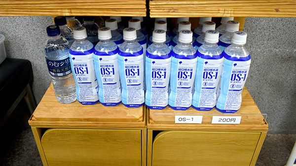 直方スガムラ調剤薬局の飲食物