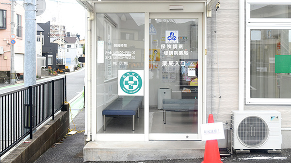 入口