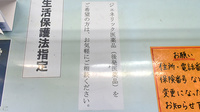 ちくし薬局のジェネリック対応