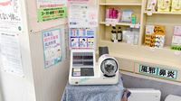 ちくし薬局の血圧計
