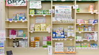 ちくし薬局の雑貨品