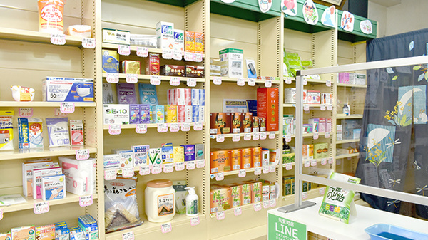 ちくし薬局の一般医薬品