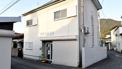 添田調剤薬局の外観