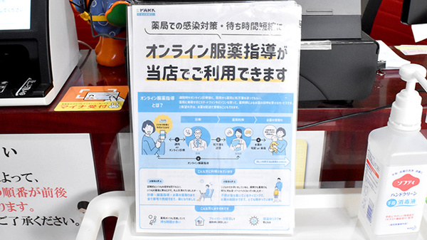 その他サービス