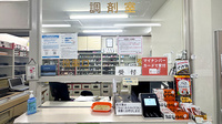 畑薬局黒原店の受付/カウンター
