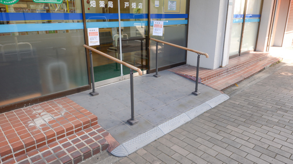 畑薬局戸畑店のバリアフリー設備