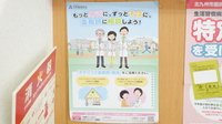 畑薬局戸畑店のかかりつけ薬局対応