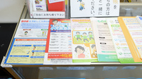 畑薬局戸畑店の冊子