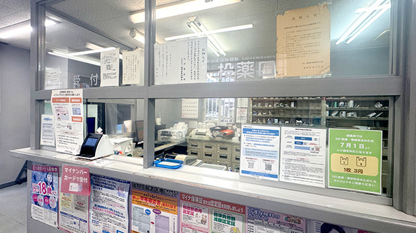 畑薬局松ケ江店の受付/カウンター