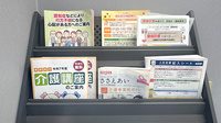 畑薬局松ケ江店の冊子