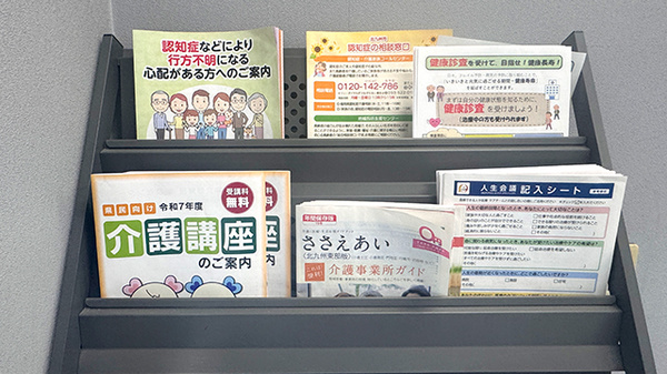 畑薬局松ケ江店の冊子