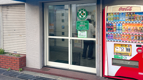 畑薬局新池店の入口