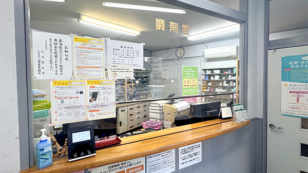 畑薬局新池店の受付/カウンター