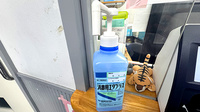 畑薬局新池店の感染予防対策