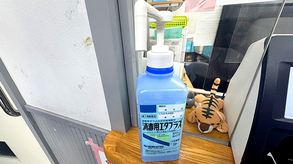 畑薬局新池店の感染予防対策