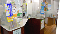 平成薬局の受付/カウンター