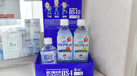 本廣調剤薬局の飲食物