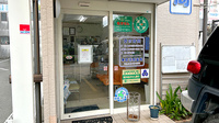 本町調剤薬局の入口