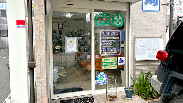本町調剤薬局の入口