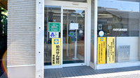 茂庵町調剤薬局の入口