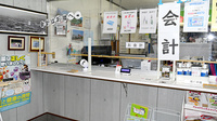薬師調剤センター薬局の受付/カウンター