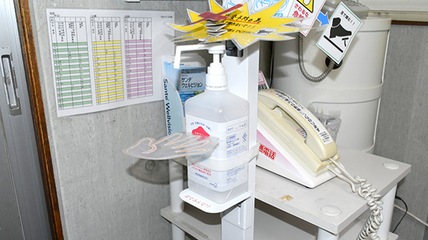 薬師調剤センター薬局の感染予防対策