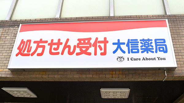 看板