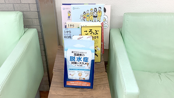 冊子