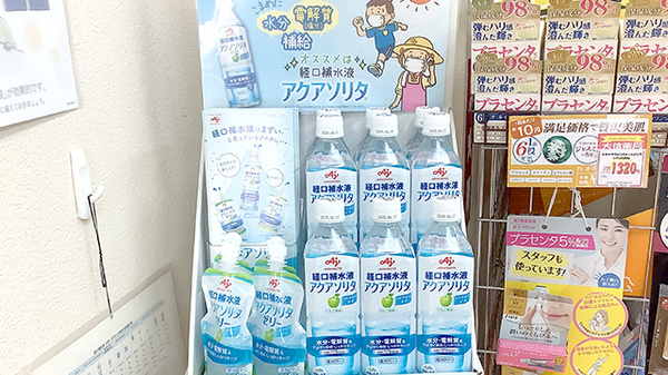 飲食物