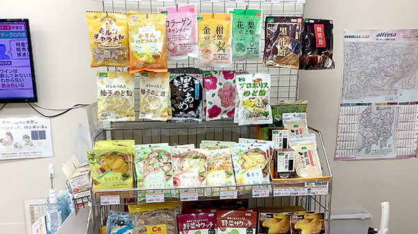 健康食品
