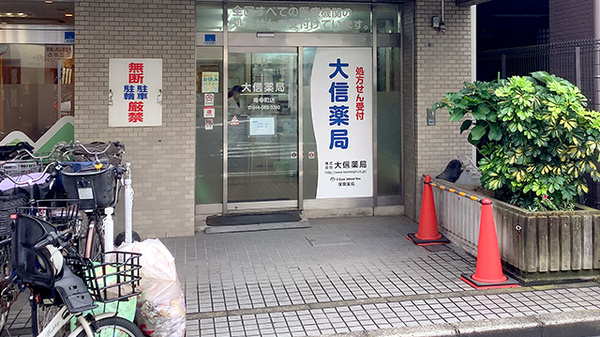 入口
