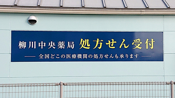 看板