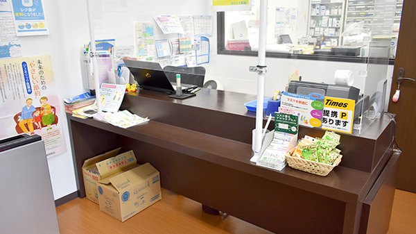 はなふさ薬局の受付/カウンター
