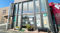 老司調剤薬局の外観