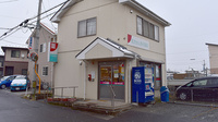 アイル薬局丸子店の外観